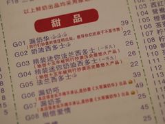 -大哥餐厅(西城花园店)
