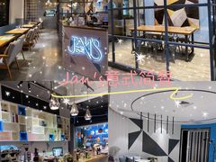 -JANS意式简餐厅·惠灵顿牛排