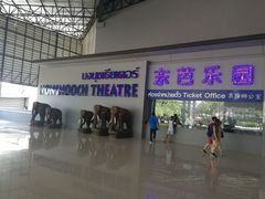 -东芭乐园