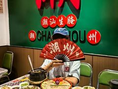 -官塘鱻鱻鱼生·潮汕生腌·砂锅粥(西马路总店)