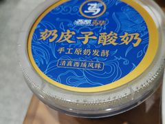 -西部马华清真兰州牛肉面·烧烤夜市(三里河店)