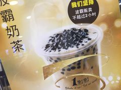 -1点点(银座和谐广场店)