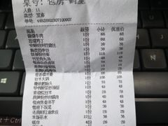 -恒府1993(文昌北路店)