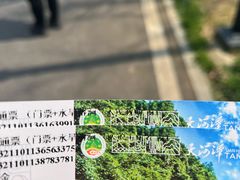 -天河潭旅游度假区