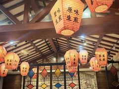 -大壶春生煎(四川中路店)