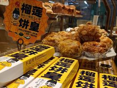 -兰乔贝恩动物奶油生日蛋糕(龙之梦大都汇店)