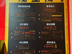 -Xcape异时刻密室逃脱魔法互动(瑞虹天地太阳宫店)