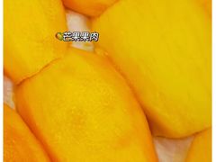 -澳门长洲糯米糍(柯打苏沙街店)