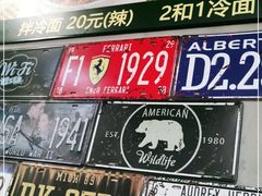 -33韩式自助烧烤(环城南路店)
