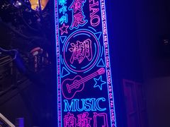 -长安大牌档之西安博物院文化餐厅(中贸店)