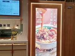 -小满手工粉(环宇荟店)