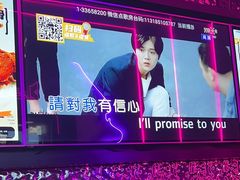 -星聚会KTV(龙湖上海奉贤天街店)