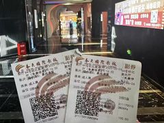 -春天国际影城(中庚漫游城杜比全景声店)