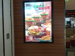 -汉堡王(下沙银泰店)