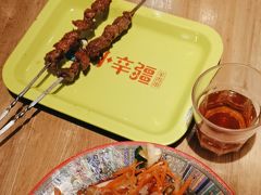 -天山传奇新疆菜(SKLP店)