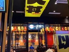 门面-熊吞·大碗丼烧肉饭(西市场嘉华店)