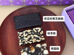-GANSO元祖食品(锦创书城店)