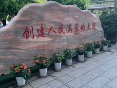 -武汉大学附属爱尔眼科医院(湖北总院)
