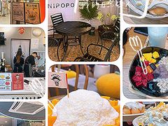 -MINIPOPO鲜奶·甜品(宽厚里店)