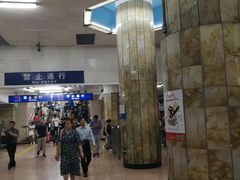 -建国门(地铁站)