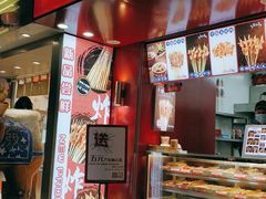 门面-千禧炸串(明瓦廊店)