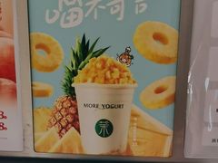 -茉酸奶(高科山姆店)