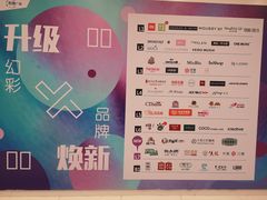 -凯德广场(武胜路店)