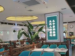 -老昌春饼(西民主路总店)