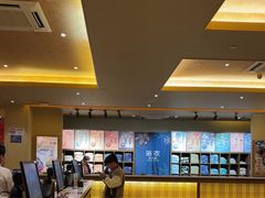 -极乐汤(川沙店)