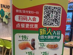 -德克士(聚银时代店)