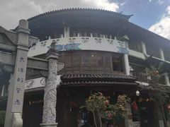 -大理古城