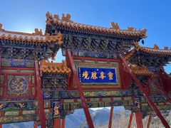 -五台山风景区