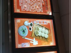 -庆丰包子铺(大屯路店)