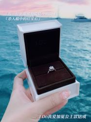 -I Do(重庆龙湖北城天街购物广场店)