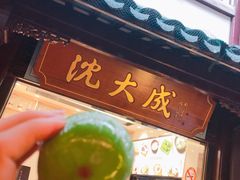门面-沈大成(城隍庙店)