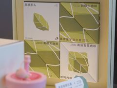 -喜茶(深圳福田星河COCO Park店)