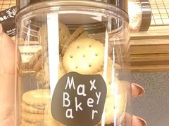 -Max Bakery 阿唛手作