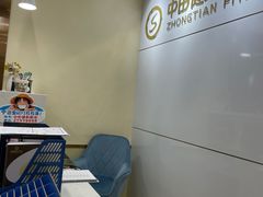 -中田健身工作室(深圳南油店)