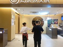 -海底捞火锅(金融街万达店)