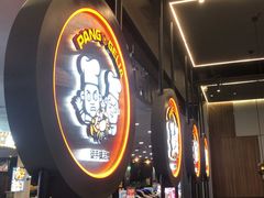 -胖哥俩肉蟹煲(湛江印象汇店)