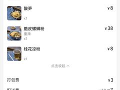 -螺世纪螺蛳粉·桂味小排档(裕德店)