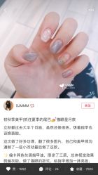-StartNail美甲