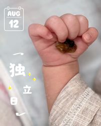 -中法母婴月子中心(南湖创始店)