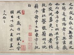 -台北故宫博物院