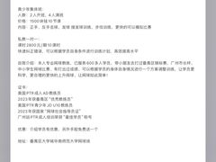 -华南师范大学(广州大学城校区)