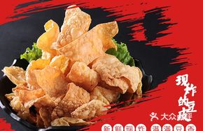 Fried Tofu Skin