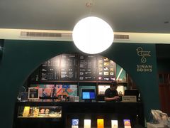 -思南书局(复兴中路店)