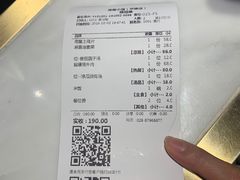 账单-南堂小馆·川菜馆(伊藤广场店)