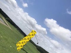 -滨海高尔夫俱乐部