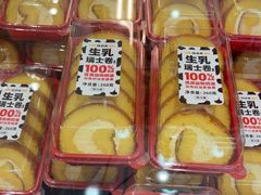 -味多美蛋糕(大红门店)